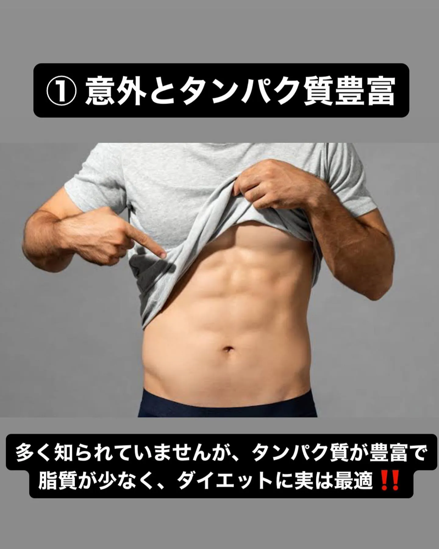 おはぎの意外な健康情報💪✨