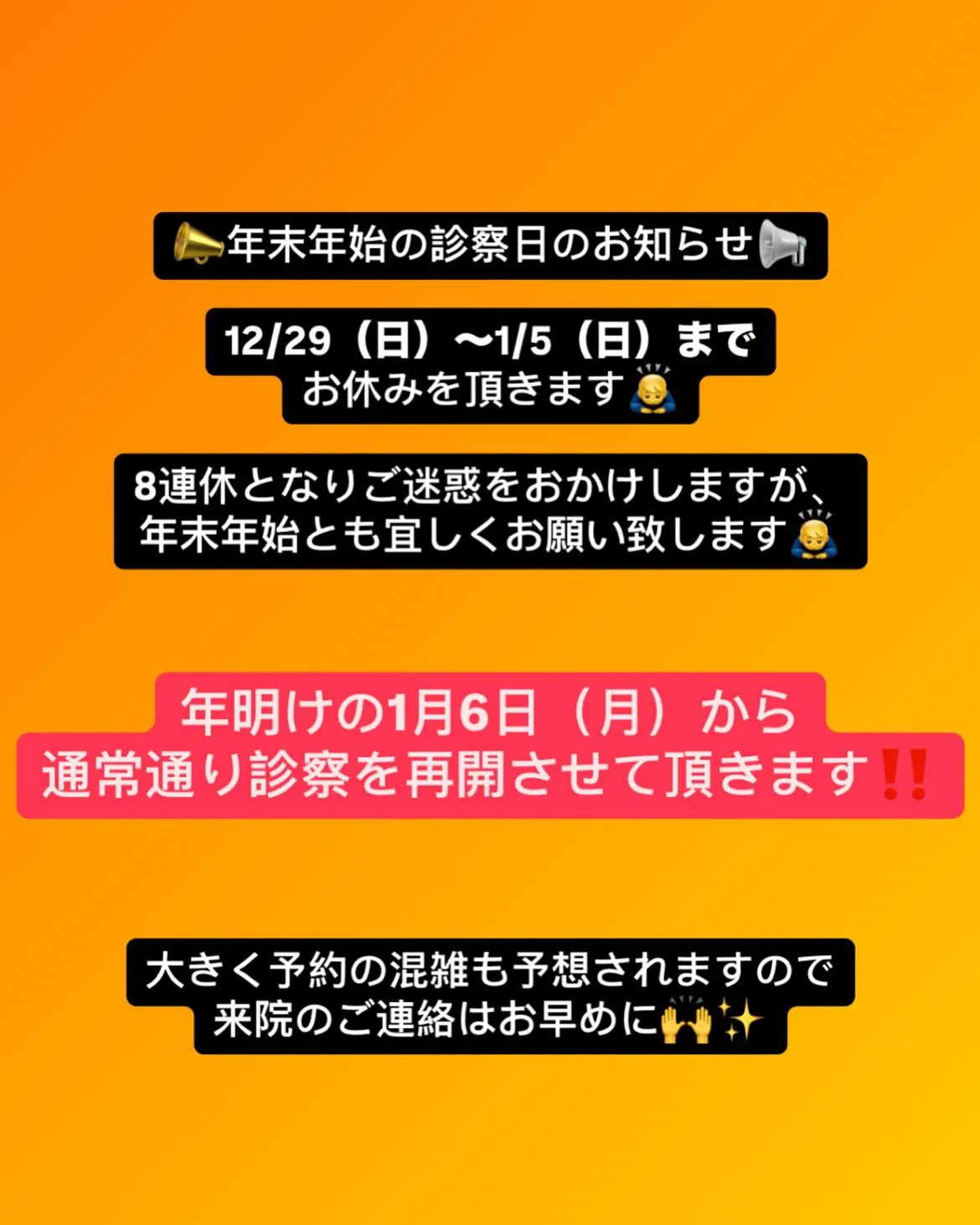 【肩こり腰痛を改善するなら久留米市サザン整骨院☝️】