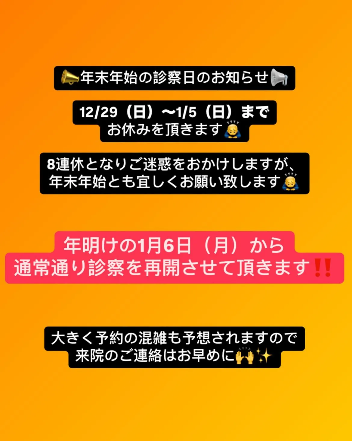 【肩こり腰痛を改善するなら久留米市サザン整骨院☝️】