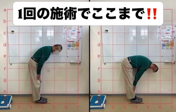 【腰痛改善は久留米サザン整骨院で☝️】