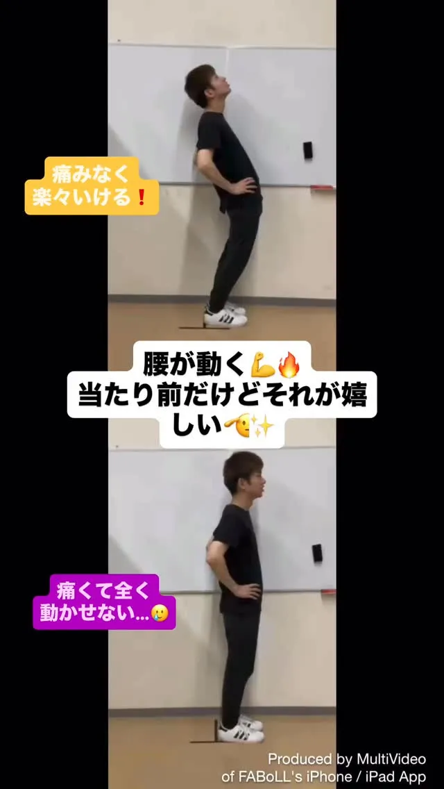 【腰痛治療は久留米市サザン整骨院☝️】